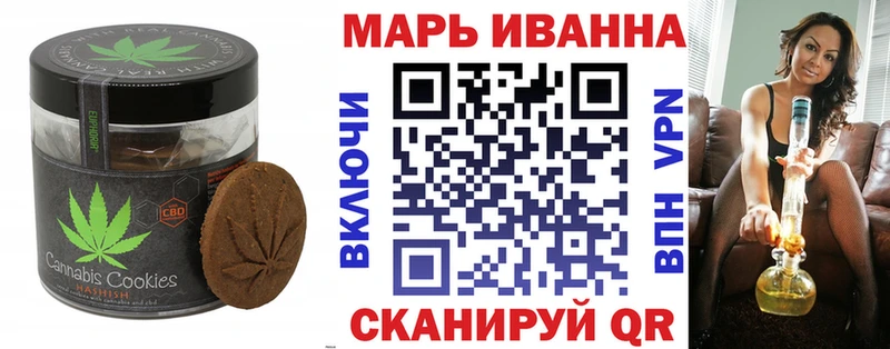 Canna-Cookies марихуана  купить наркотики сайты  МЕГА зеркало  Ефремов 