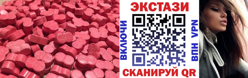 Ecstasy Дубай  Ефремов 