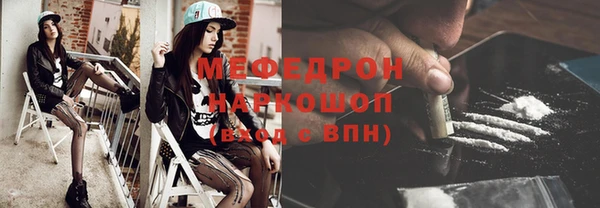 альфа пвп Богородск
