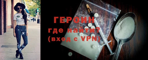 кокаин VHQ Белокуриха