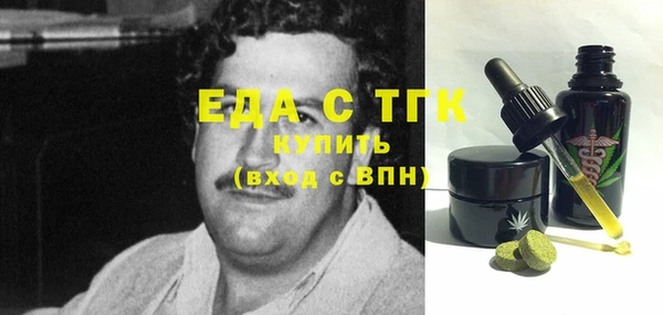 каннабис Беломорск