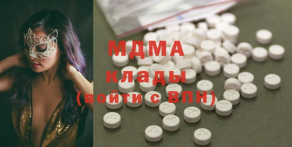 кокаин VHQ Белокуриха