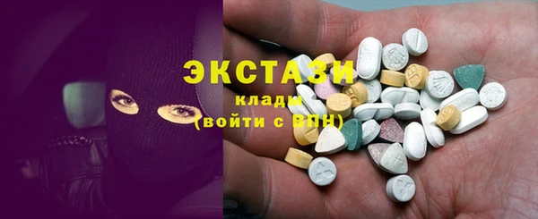 каннабис Беломорск