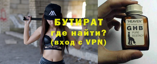 кокаин VHQ Белокуриха