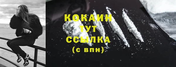 каннабис Беломорск