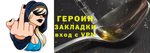 кокаин VHQ Белокуриха