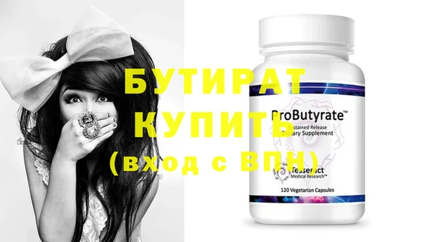 кокаин VHQ Белокуриха
