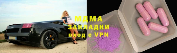 каннабис Беломорск