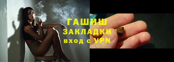 дживик Белоозёрский