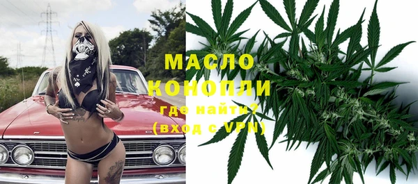 альфа пвп Богородск