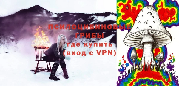 альфа пвп Богородск
