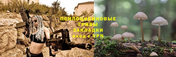 кокаин VHQ Белокуриха