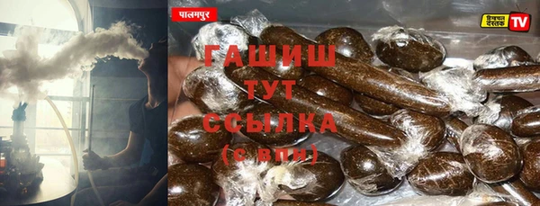 кокаин VHQ Белокуриха
