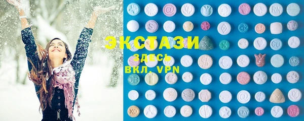 каннабис Беломорск