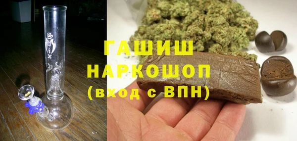 кокаин VHQ Белокуриха