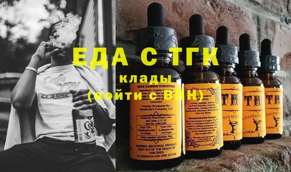 каннабис Беломорск