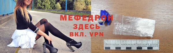 каннабис Беломорск