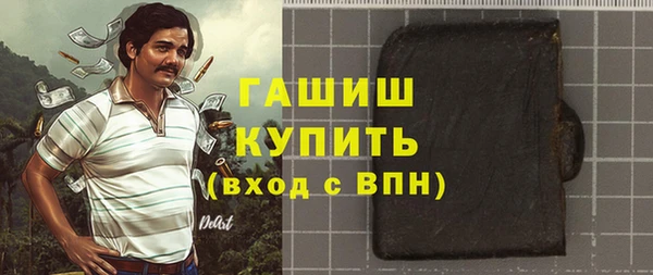 каннабис Беломорск