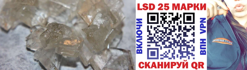 ОМГ ОМГ маркетплейс  Ефремов  Лсд 25 экстази ecstasy 
