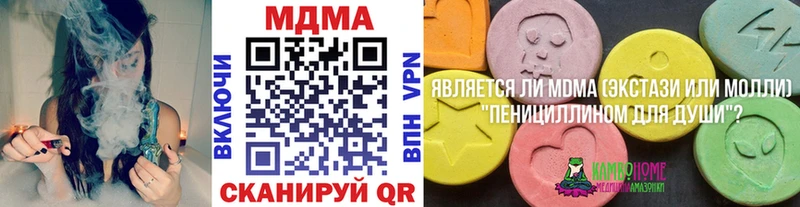 MDMA crystal  гидра ссылка  Ефремов 