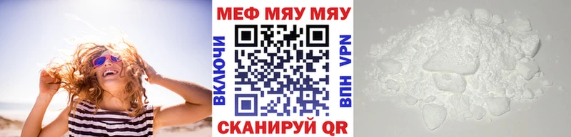 купить наркоту  Ефремов  Меф VHQ 