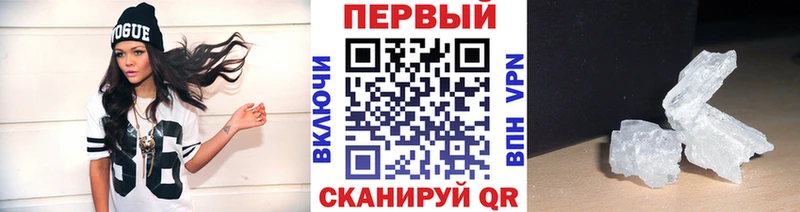 наркошоп  Ефремов  Метамфетамин пудра 