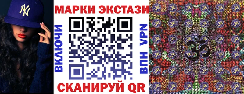 Марки NBOMe 1,8мг  блэк спрут рабочий сайт  Ефремов 