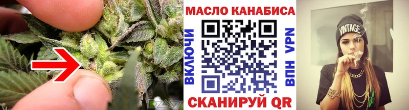 ТГК Wax  Ефремов 